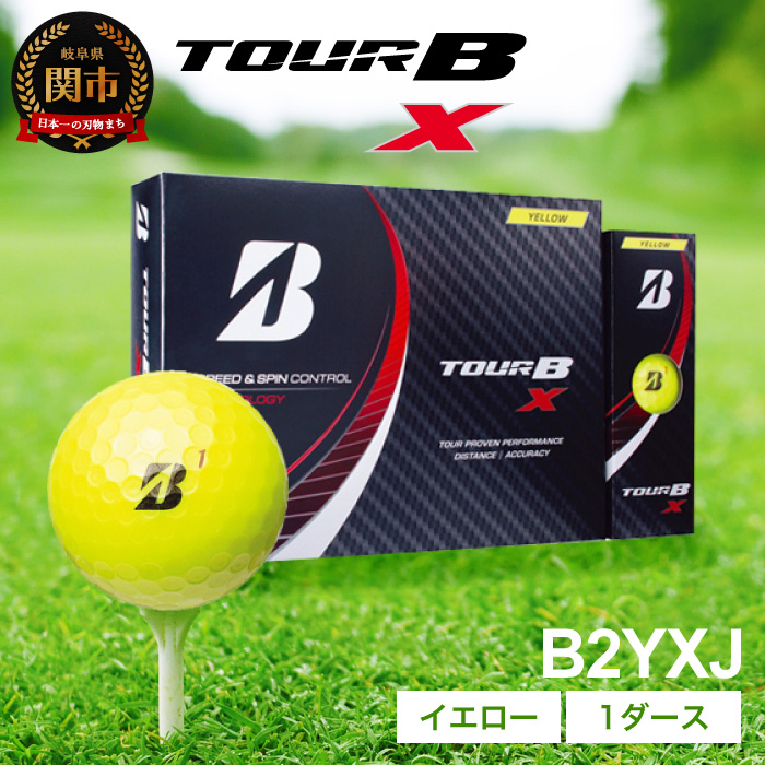 堅実な究極の ふるさと納税 2022年モデル TOUR B X 1ダース ゴルフボール T18-05 イエロー 格安