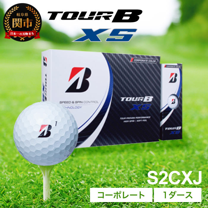 楽天市場】【ふるさと納税】T15-01 ゴルフボール TOUR B JGR ホワイト