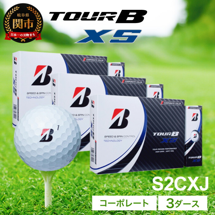 楽天市場】【ふるさと納税】2022年モデル TOUR B XS ホワイト コーポレートカラー (赤 黒) 1ダース ゴルフボール ブリヂストン T18-10  : 岐阜県関市