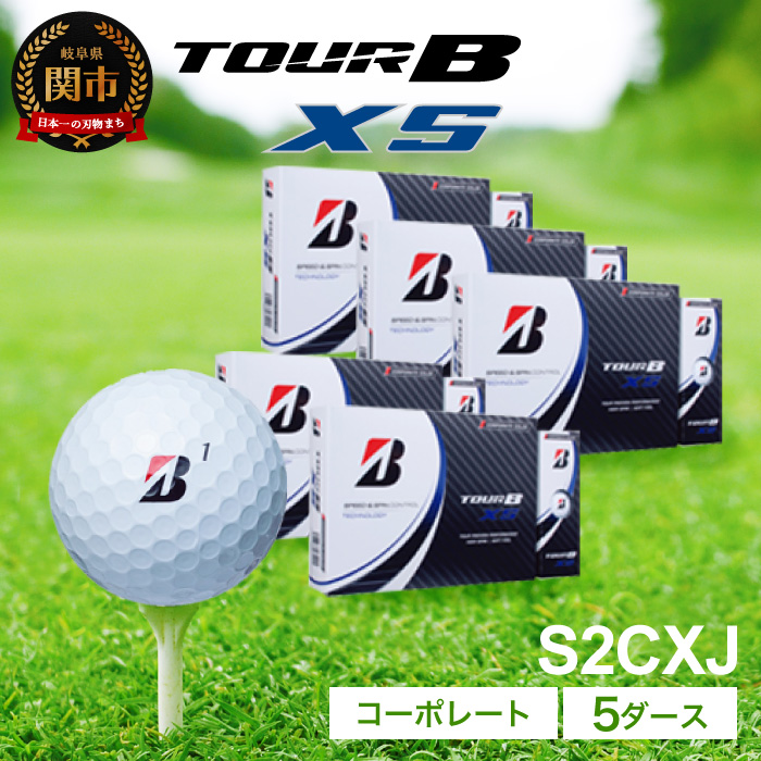 楽天市場】【ふるさと納税】2022年モデル TOUR B XS ホワイト コーポレートカラー (赤 黒) 1ダース ゴルフボール ブリヂストン T18-10  : 岐阜県関市