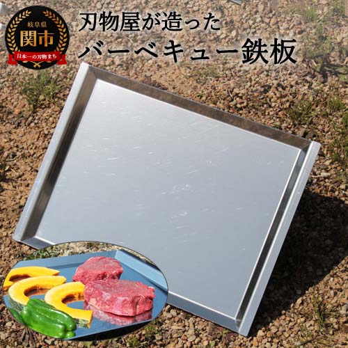 ふるさと納税 アウトドアグッズ 岐阜県 関市 北斗の拳 タガネ岩山両斬波 〈薪割り キャンプ 工具 たがね 鏨〉 H28-28 ふるさと納税 アウトドアグッズ 岐阜県 関市 北斗の拳 タガネ岩山両斬波 〈