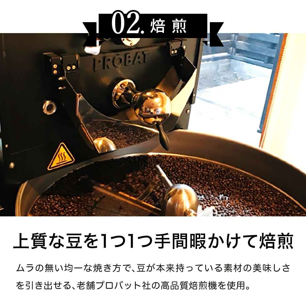 人気のクリスマスアイテムがいっぱい！ S40-02 カフェ アダチ 自家焙煎珈琲 ゲイシャの王様 パナマ ゲイシャ ４００g ４０杯分 を目安に発送  fucoa.cl