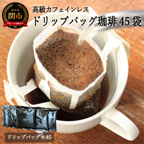 楽天市場】【ふるさと納税】カフェ・アダチ コーヒー豆 自家焙煎珈琲