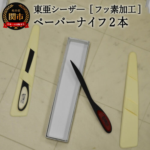 楽天市場】【ふるさと納税】マニア必見！！ 職人が仕上げた極上