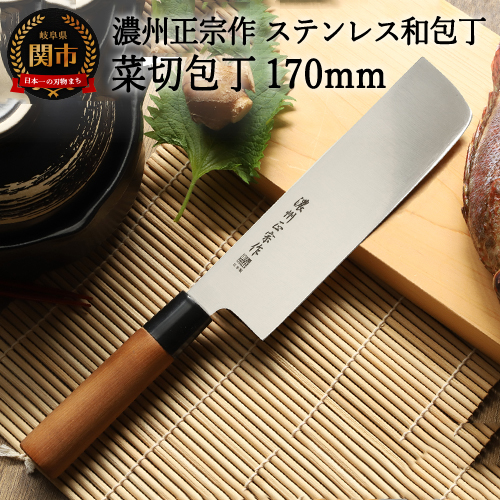 楽天市場】【ふるさと納税】【訳あり・数量限定】関和兼 ステンレス和