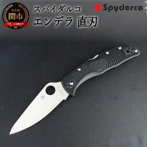 【楽天市場】【ふるさと納税】折りたたみナイフ 日本製 ナイフ 