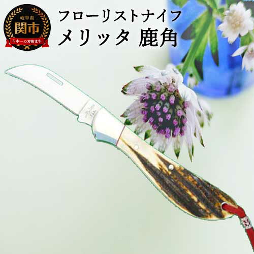 【ゴルフ猥りがましい必見】ふるさと納税でもらえるブリヂストンの一般受けゴルフどんぶり鉢