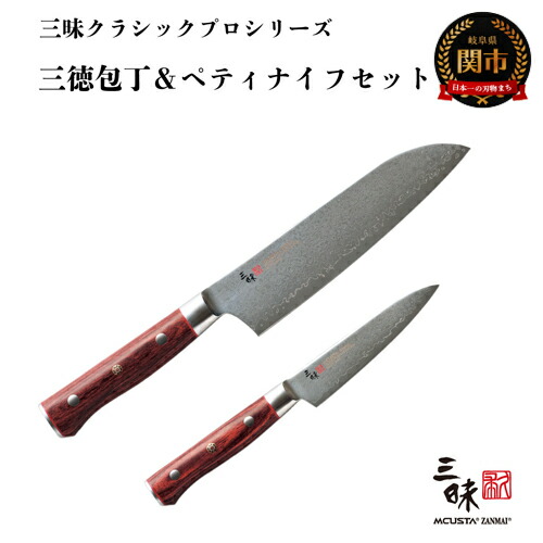 楽天市場】【ふるさと納税】ZWILLING ツヴィリング 「 タクミ 楽天市場】【ふるさと納税】ZWILLING ツヴィリング 「 タクミ