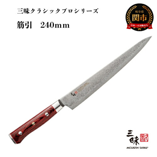 楽天市場】【ふるさと納税】ZWILLING 「 ツヴィリング カンレン 楽天市場】【ふるさと納税】ZWILLING 「 ツヴィリング カンレン