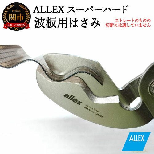 【ゴルフ妄りがわしい必見】ふるさと納税でもらえるブリヂストンの一般受けゴルフどんぶり鉢