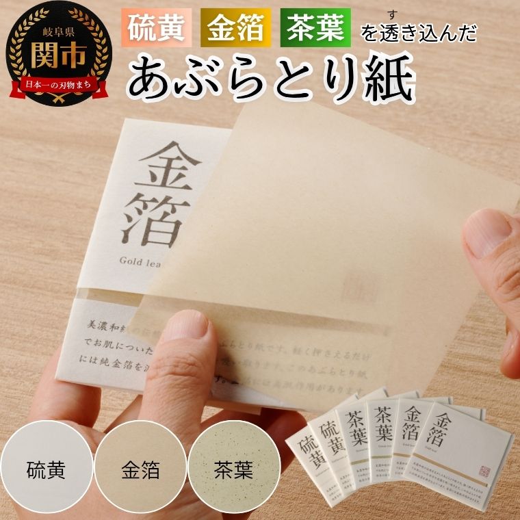 民王　DVDBOXセット　おまけ付き(あぶらとり紙) 民王 DVDBOXセット おまけ付き(あぶらとり紙) 邦画・日本映画