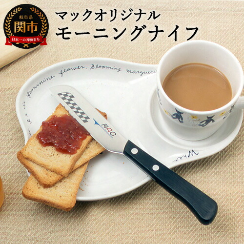 楽天市場】【ふるさと納税】 バター ナイフ 卓上 鳥 形キッチン 調理