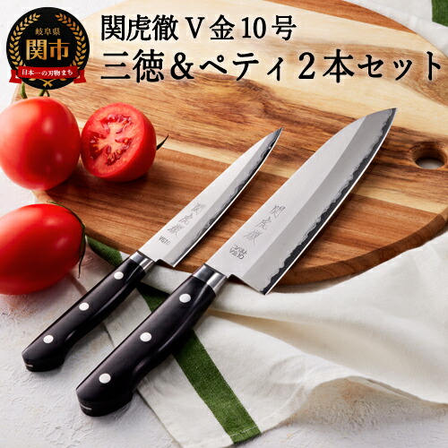 楽天市場】【ふるさと納税】濃州正宗作 ダマスカス包丁2点セット