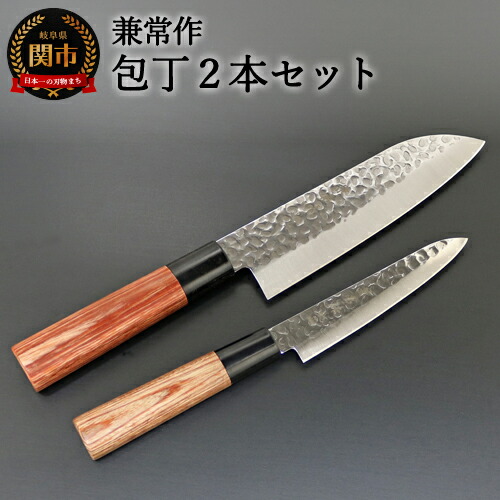 楽天市場】【ふるさと納税】H30-33 関吉秀作 はがね鍛造本割込 三徳