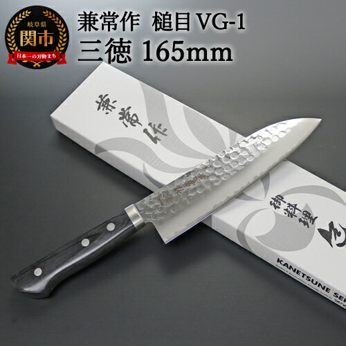 楽天市場】【ふるさと納税】H30-33 関吉秀作 はがね鍛造本割込 三徳