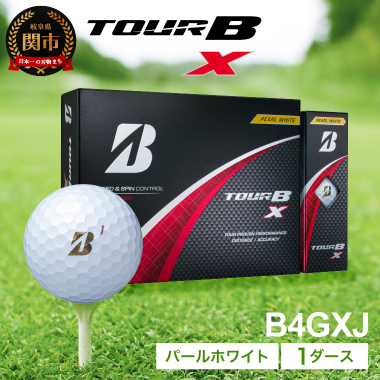 楽天市場】【ふるさと納税】【2024年モデル】ゴルフボール TOUR B XS 