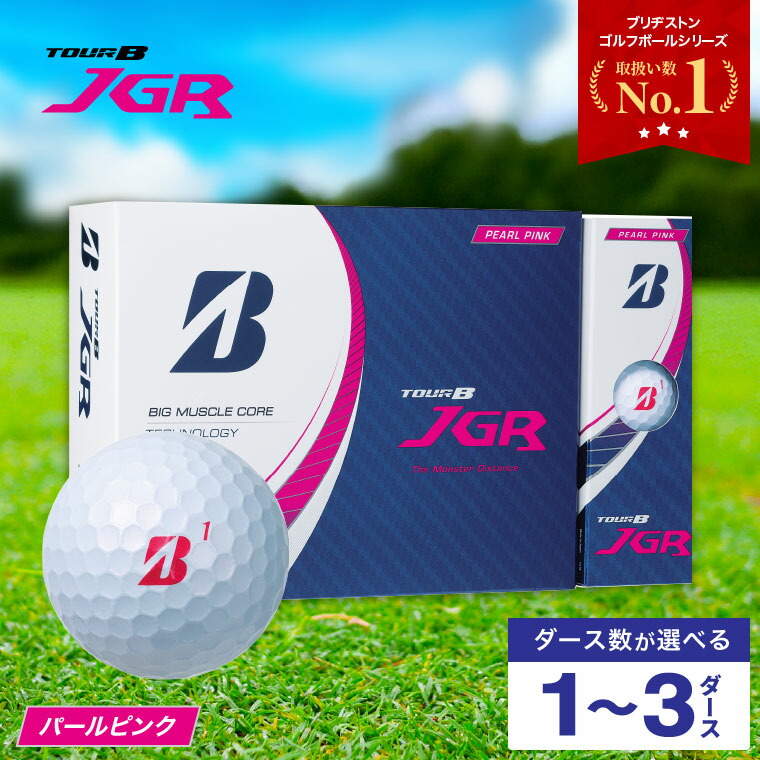 Amazon.co.jp: ブリヂストン 2024 TOUR B XS ツアー B XS