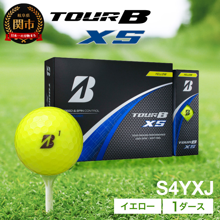 楽天市場】【ふるさと納税】【2024年モデル】ゴルフボール TOUR B XS