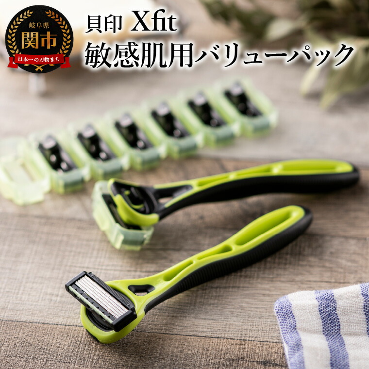 貝印 日本女性の手から生まれたアクアフィット５枚刃３本 まとめ買いがお得110個 楽天市場】貝印 アクアフィットの通販