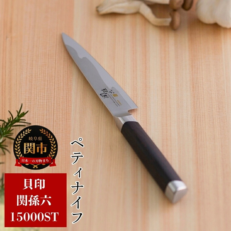 源近 播州武介信 ナイフ7本セット他 源近 播州武介信 ナイフ7本セット他