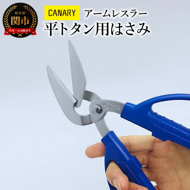 【ゴルフ妄りがましい必見】ふるさと納税でもらえるブリヂストンの一般受けゴルフどんぶり鉢