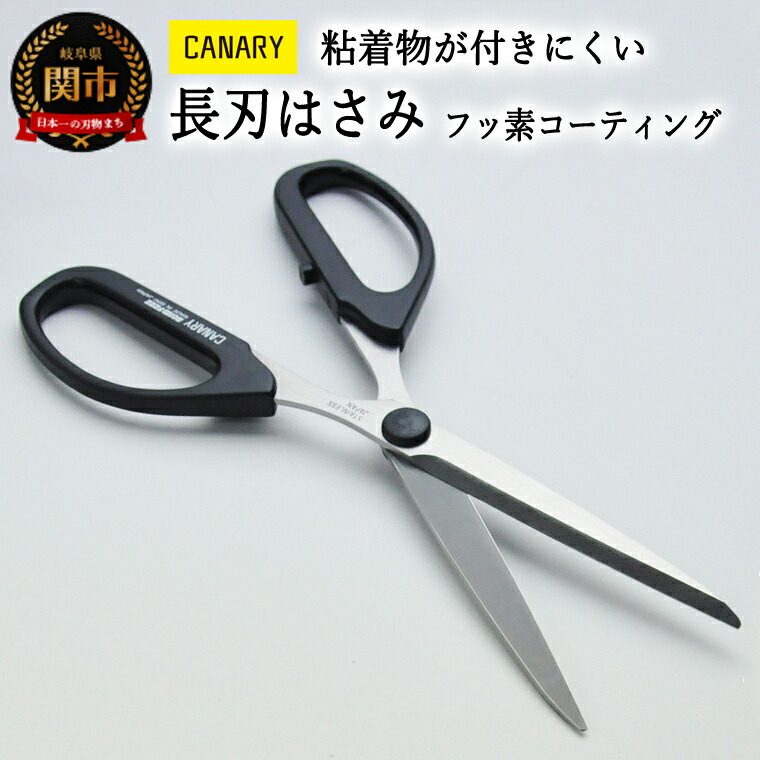 楽天市場】【ふるさと納税】 ダマスカス鋼 高級はさみ DAMASCUS SCISSORS 桜 DDS-0170D エムカスタ MCUSTA 高級 ステンレス鋼 ハサミ 桐箱入り はさみ 鋏 国産日本製 切れ味 抜群 耐久性 ギフト 贈り物 プレゼント おしゃれ 伝統工芸品 H84-07 :  岐阜県関市