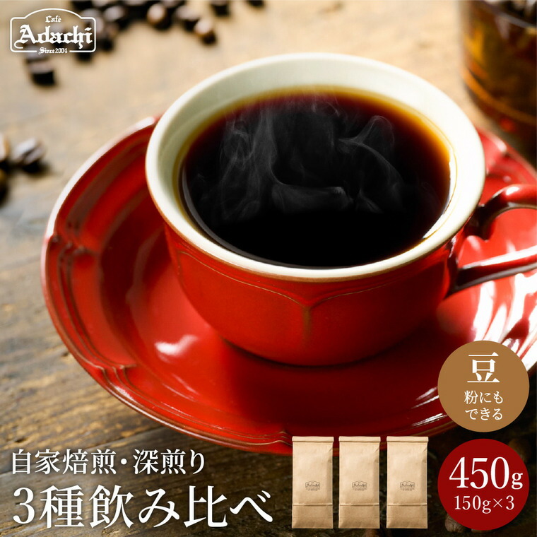 楽天市場】【ふるさと納税】カフェ・アダチ 世界一高価な珈琲