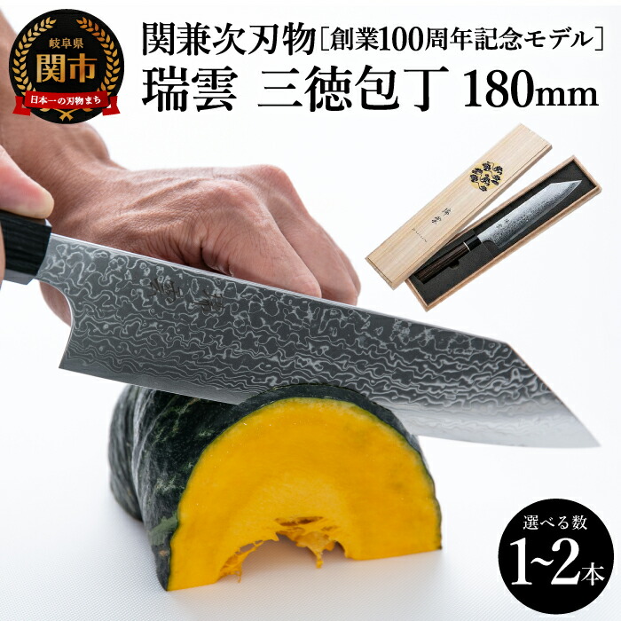 ツヴィリング カンレン 三徳包丁(18cm) ナイフ(14cm) 2本セット Amazon｜ツヴィリング カンレン ナイフ 2本セット｜包丁セット