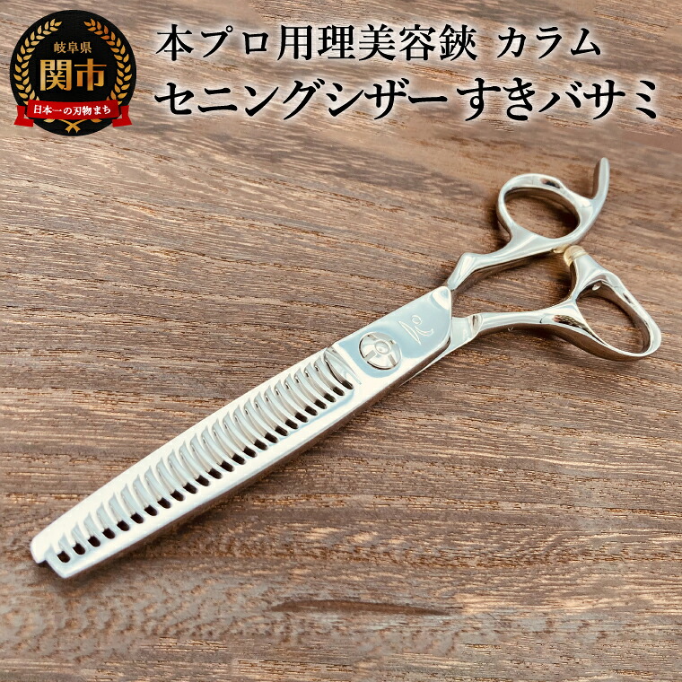 【ゴルフ妄りがましい必見】ふるさと納税でもらえるブリヂストンの一般受けゴルフどんぶり鉢