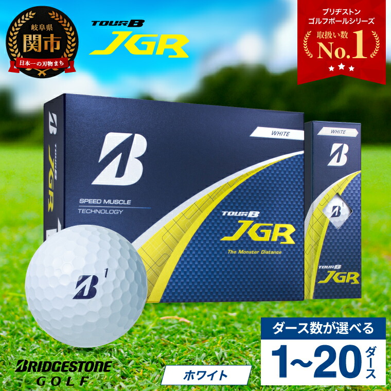 【新品】　ブリヂストン TOUR BX パールホワイト　2ダース 楽天市場】【即納】 ブリヂストンゴルフ ツアーB X ボール