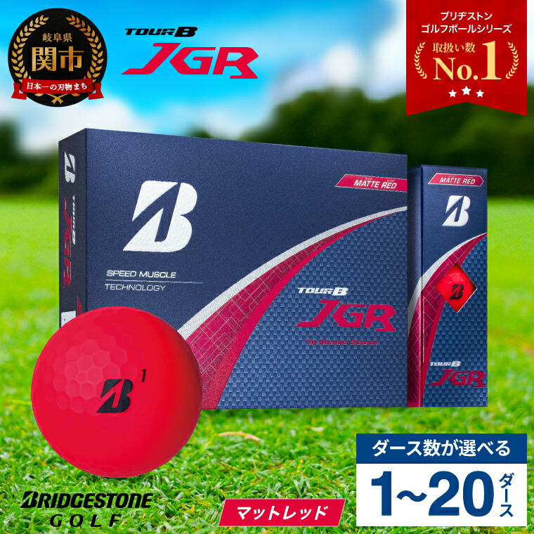 【新品・国内正規品】ブリヂストンTOUR B XS 7ダース 2022年モデル日本正規品 ブリヂストンゴルフ ツアービー