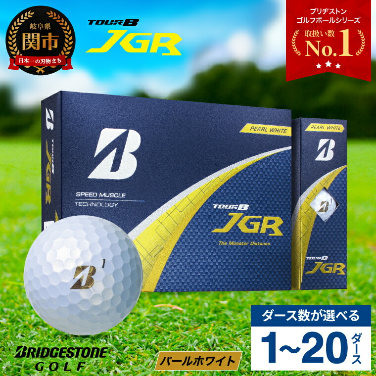 楽天市場】【ふるさと納税】【選べるイラスト】 ゴルフボール