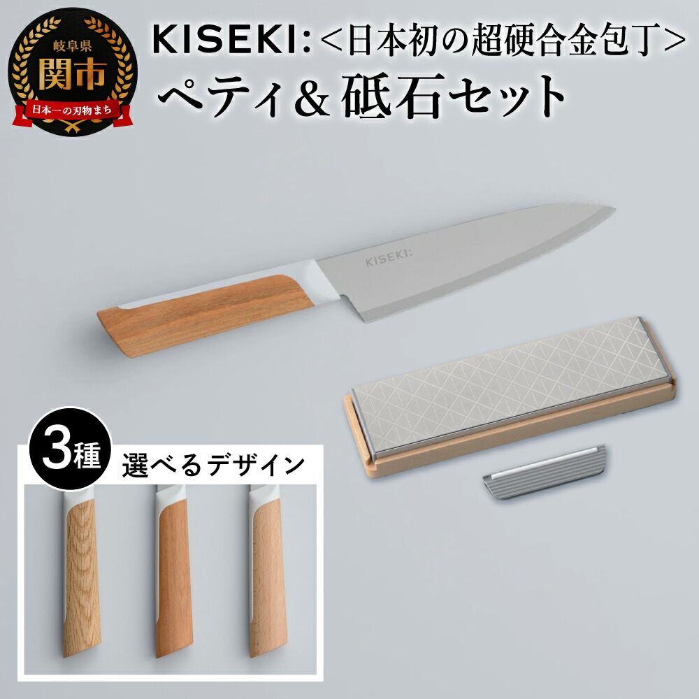 楽天市場】【ふるさと納税】 【最長12ヶ月で発送】＜日本初の超硬合金