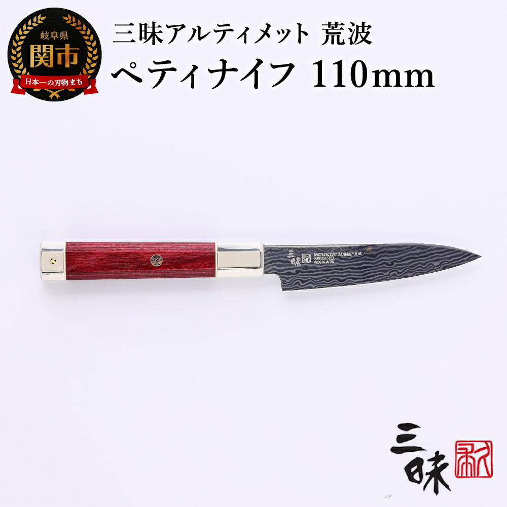【ゴルフ猥りがましい必見】ふるさと納税でもらえるブリヂストンの一般受けゴルフどんぶり鉢