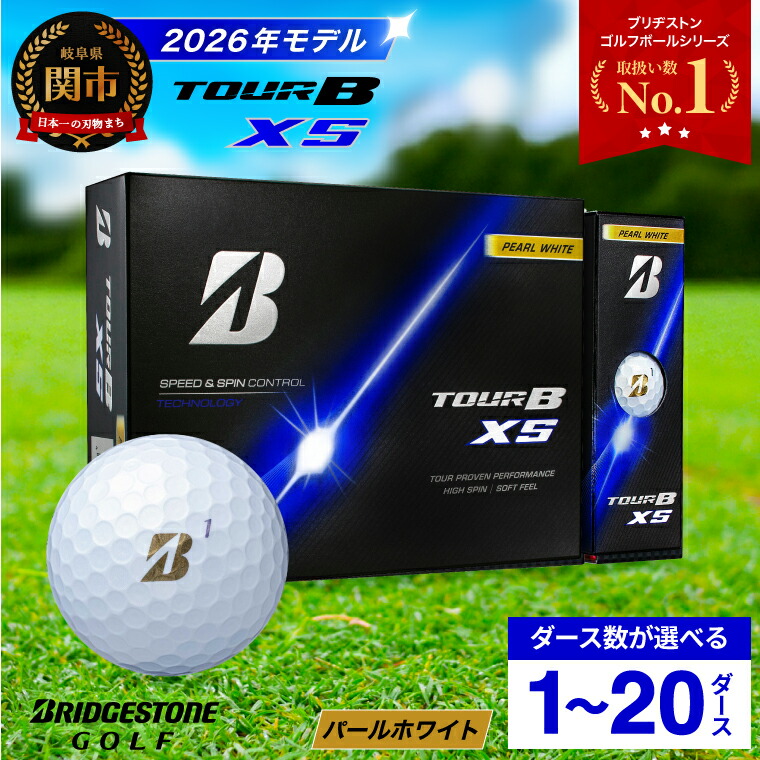 楽天市場】【ふるさと納税】【選べるイラスト】ゴルフボール