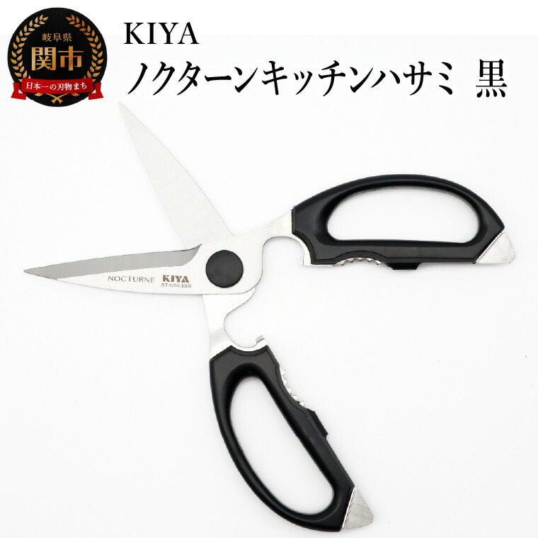 HIROSHIMA 超高級　オールステンレス はさみ　⭐️値下げしました⭐ HIROSHIMA 超高級 オールステンレス はさみ ⭐️値下げしました⭐