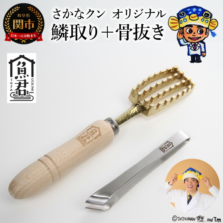 【ゴルフ猥りがましい必見】ふるさと納税でもらえるブリヂストンの一般受けゴルフどんぶり鉢