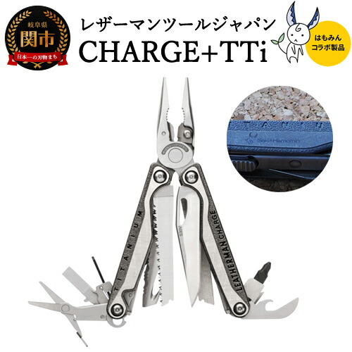 モデル着用＆注目アイテム H118-01 CHARGE TTiレザーマン LEATHERMAN