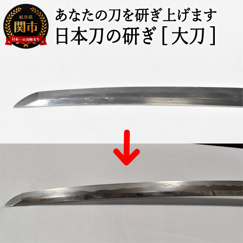 【専用です】日本刀装具  ☆ 銀着せ 一重はばき 日本刀 鎺 はばき ☆ 銀着せ 脇差し - メルカリ