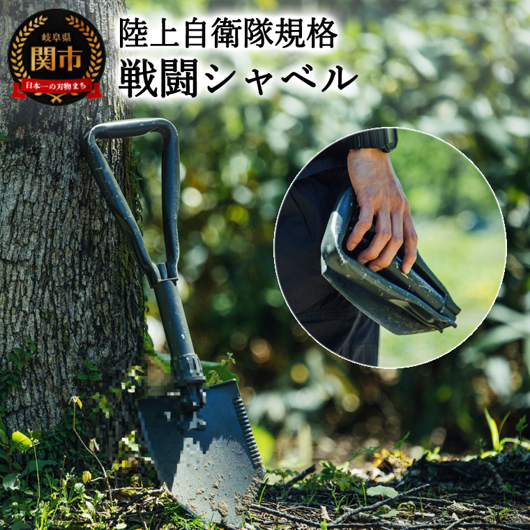 折りたたみ式カーキシャベルと迷彩ケース 楽天市場】米軍タイプ 三つ折 スコップ ケース付き オリーブ