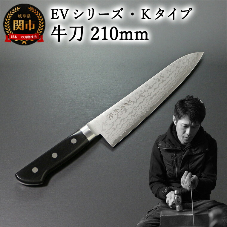 盛弘　特上牛刀 180㎜ 新品未使用 美濃 英一作 ダマスカス鋼VG-10 牛刀180mm | マルサ研磨巧業