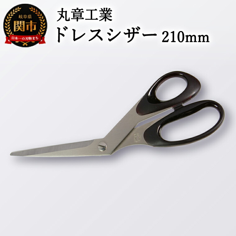 楽天市場】【ふるさと納税】 ダマスカス鋼 高級はさみ DAMASCUS