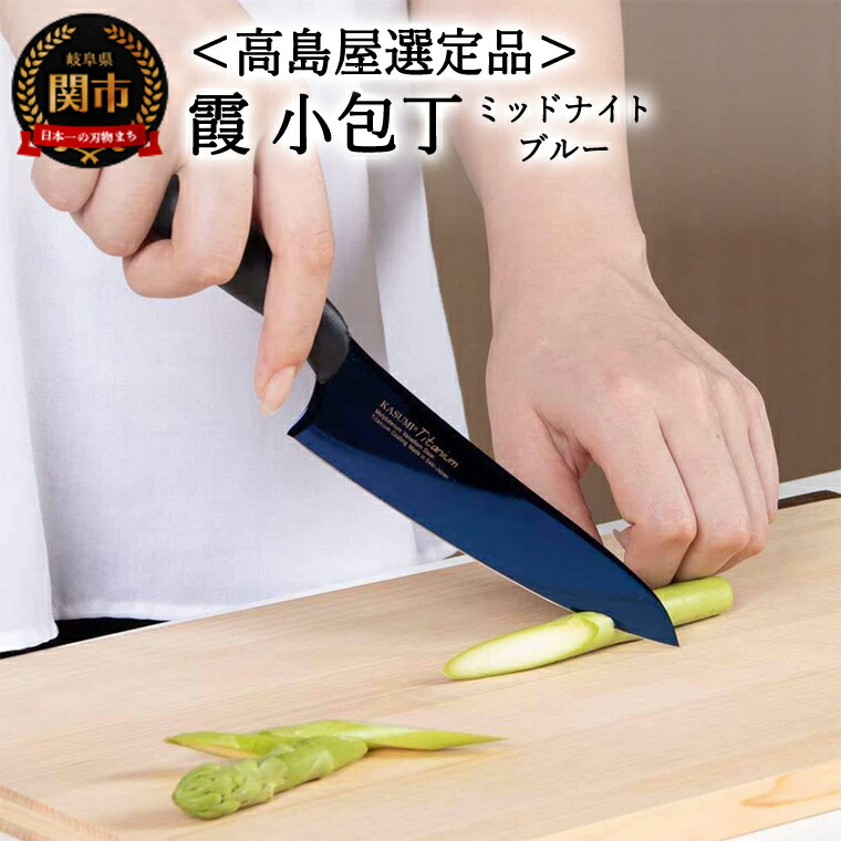 楽天市場】【ふるさと納税】【霞 KASUMI】チタンコーティング フルーツ