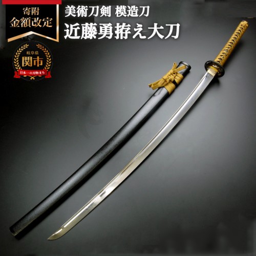 楽天市場】【ふるさと納税】H12-29 目貫（真鍮古美） 刀装具 ( 濃州堂 ) : 岐阜県関市