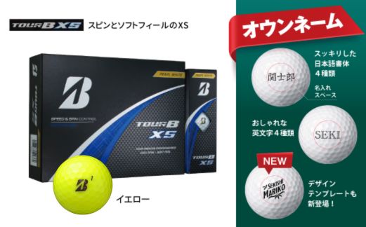 楽天市場】【ふるさと納税】【オウンネーム】TOUR B XS パール