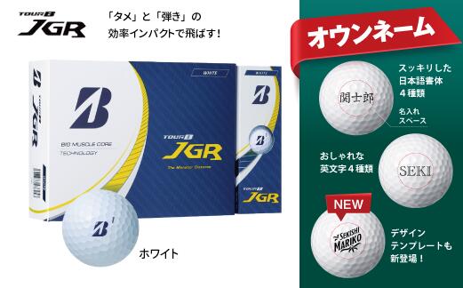 楽天市場】【ふるさと納税】【令和7年8月7日発売品】【2025年