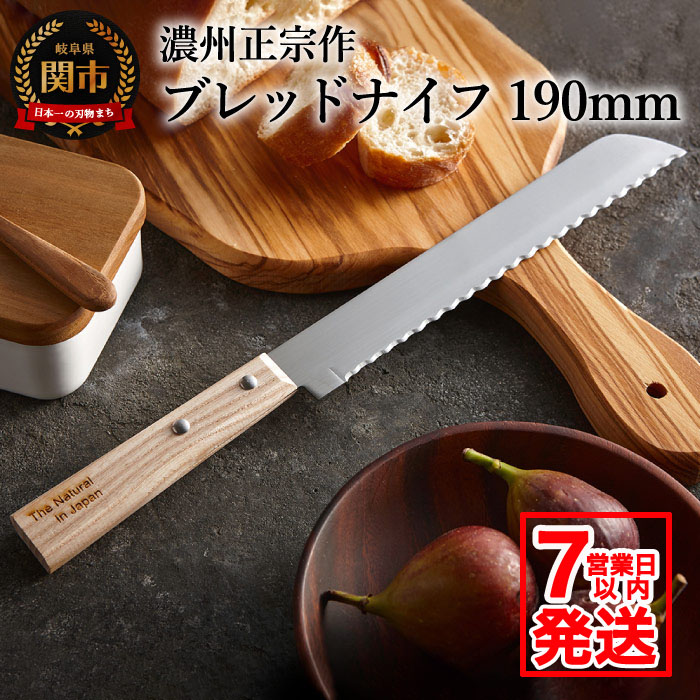 楽天市場】【ふるさと納税】【訳あり・数量限定】関和兼 ステンレス和