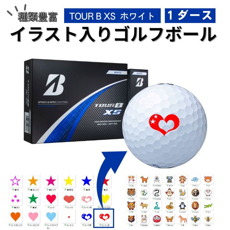 楽天市場】【ふるさと納税】【選べるイラスト】ゴルフボール