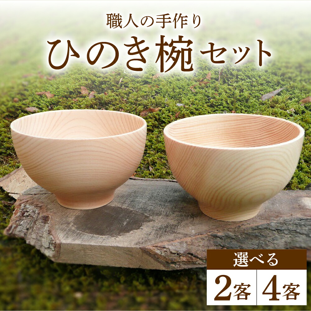 お椀のセット 推定明治 使用してるのか、未使用なのかは不明となります