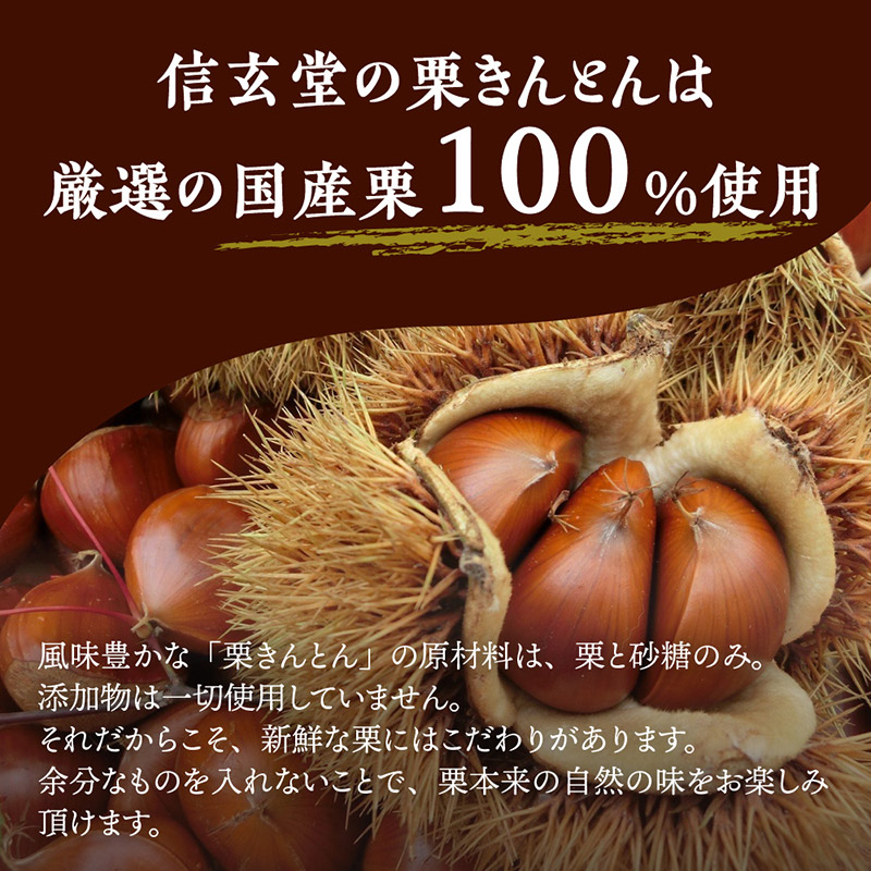 市場 ふるさと納税 配送時期 栗きんとん発祥の地 選べる 20個 秋季 中津川銘菓 栗きんとん 限定